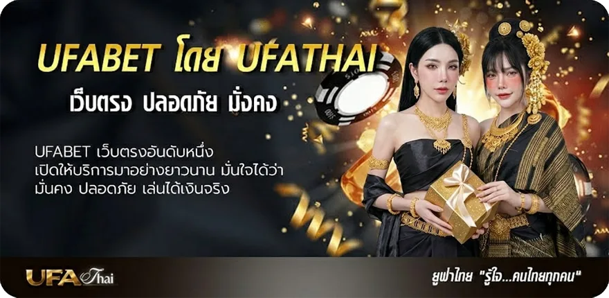 Banner ทีเด็ด บอลวันนี้ 4 คู่ 100 แรง — แทงบอลออนไลน์ คาสิโน หวย มวย สล็อต ครบวงจร