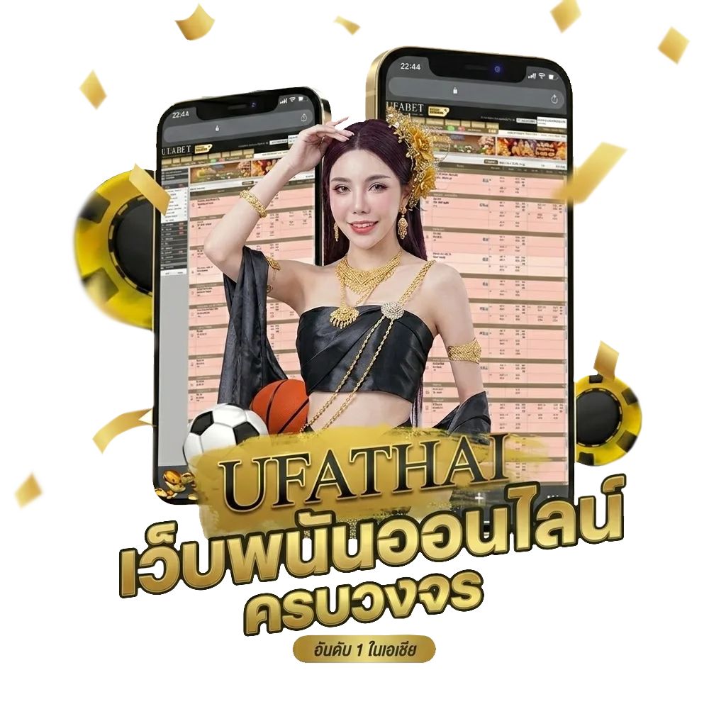 ทีเด็ด บอลวันนี้ 4 คู่ 100 โบนัส — สมาชิกใหม่