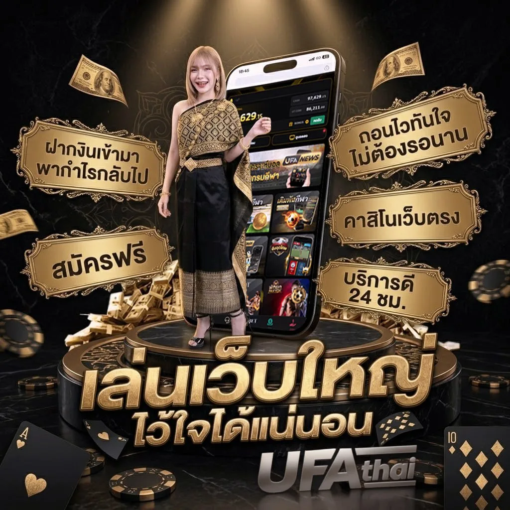 ทีเด็ด บอลวันนี้ 4 คู่ 100 แบนเนอร์แบรนด์ — ตัวแทนอย่างเป็นทางการ
