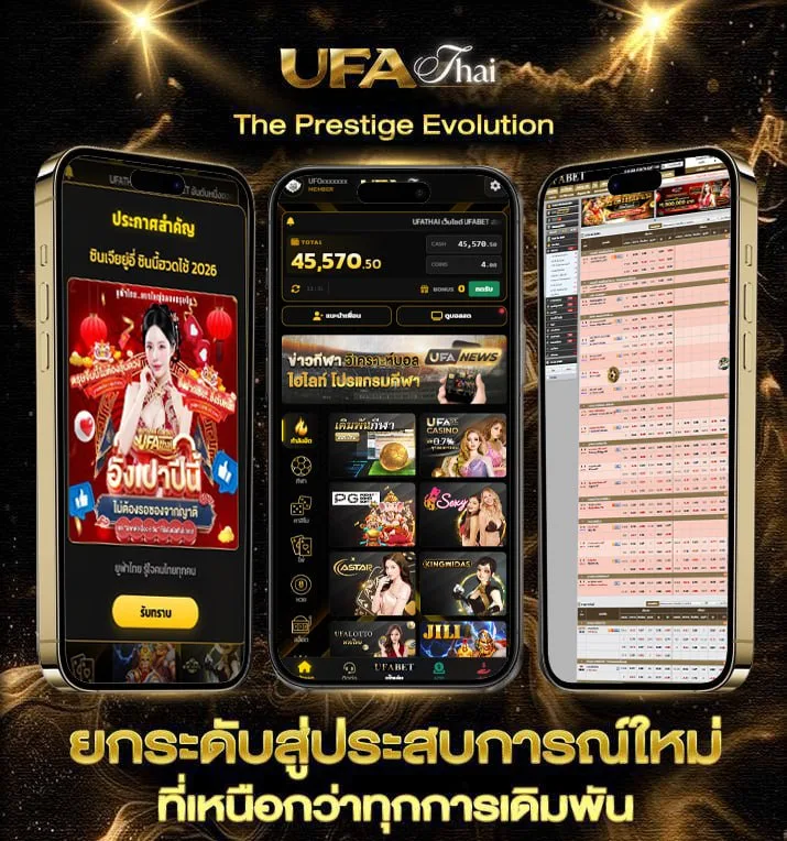 ทีเด็ด บอลวันนี้ 4 คู่ 100  เว็บแทงบอล